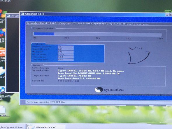 华硕光盘重装系统win7图文教程图11